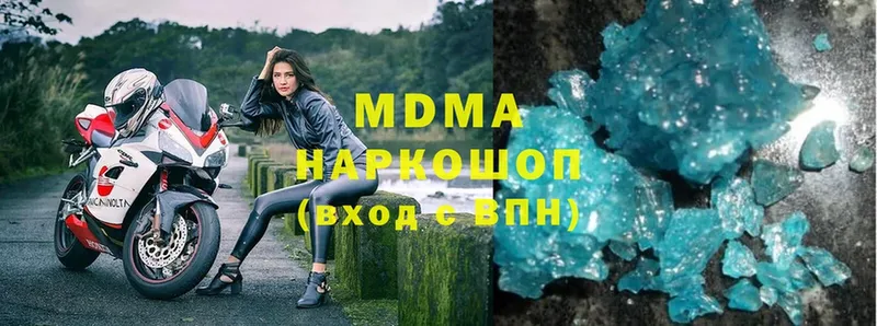 MDMA кристаллы  купить наркотик  Беслан 