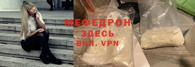 omg ссылки  Беслан  Мефедрон VHQ 